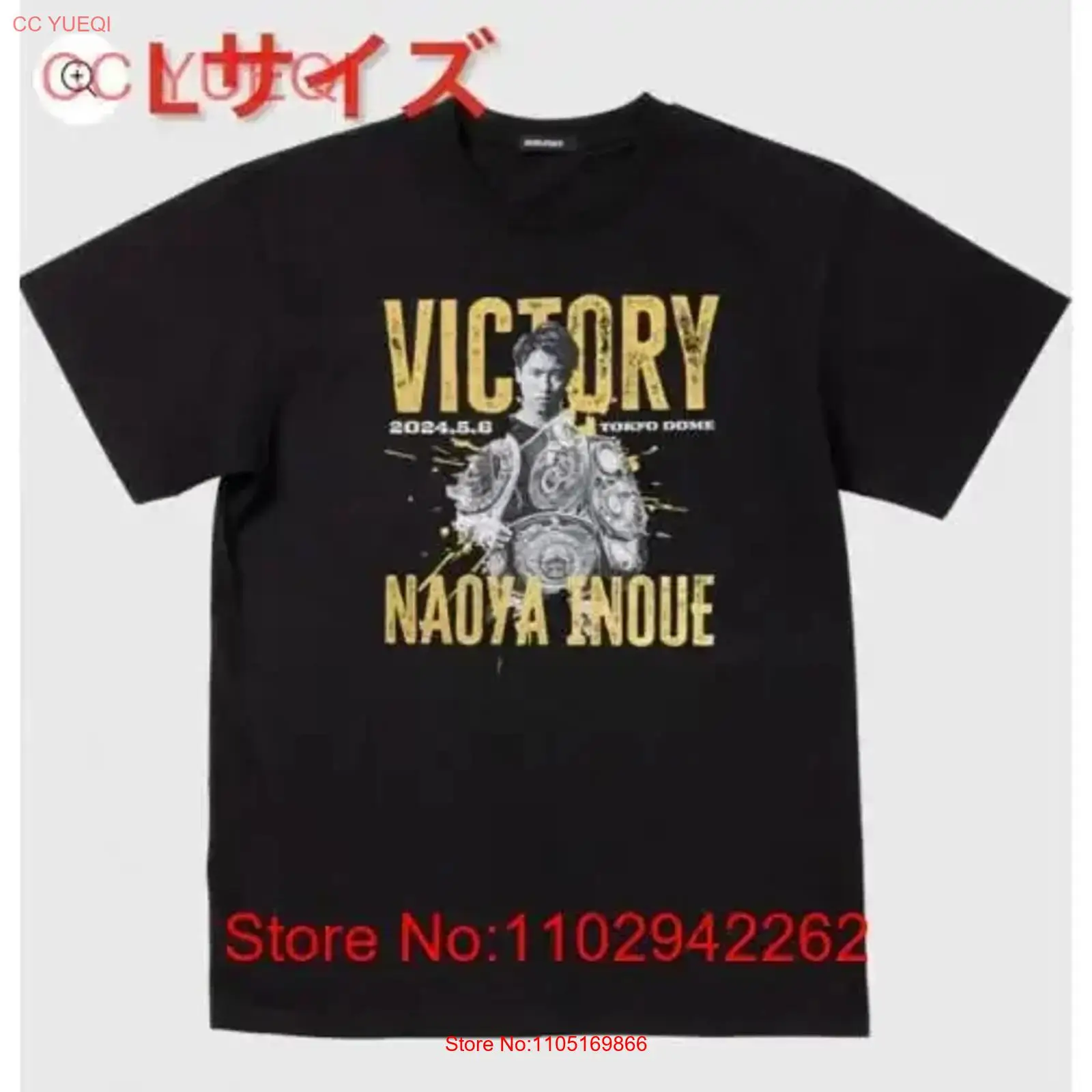 Streetwear Brand For Men - Brand new and unopened Naoya Inoue
