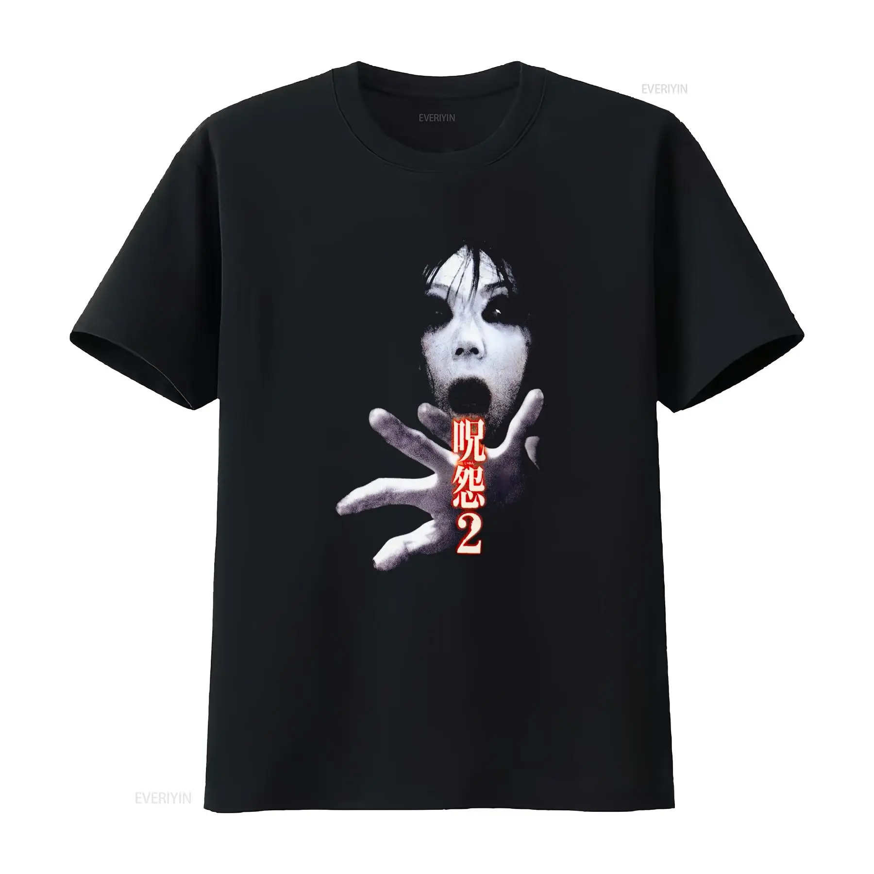 Ju On the Grudge 2 Japan Horro - Streetwear Brand For Men recension och pris