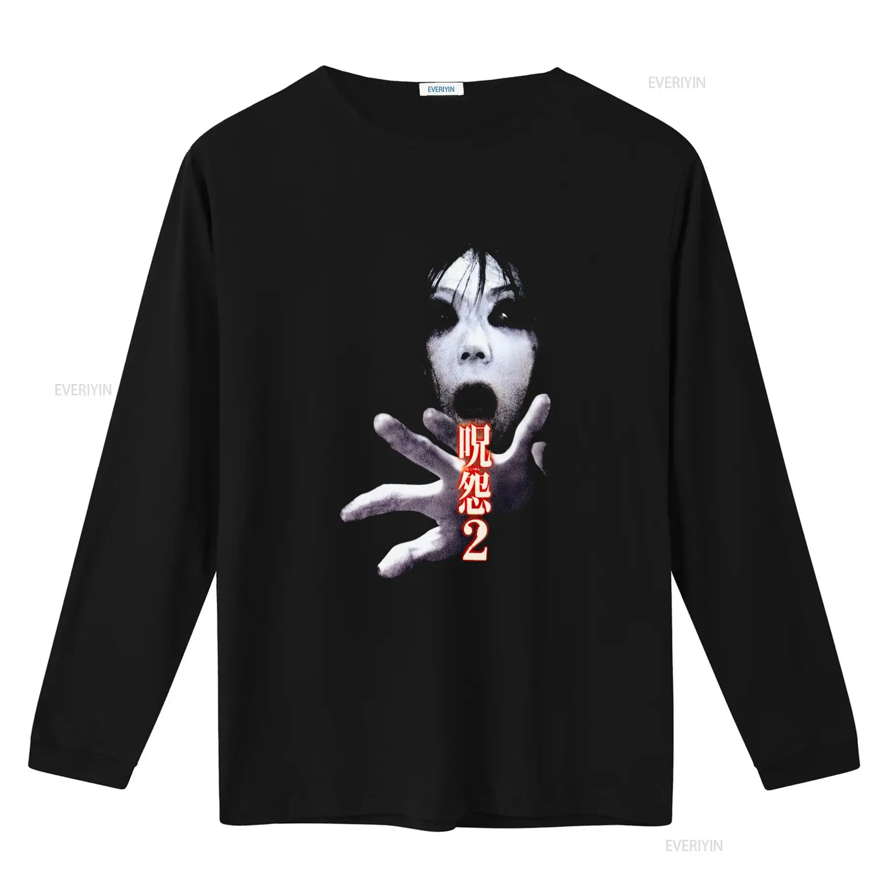 Ju On the Grudge 2 Japan Horro - Streetwear Brand For Men recension och pris