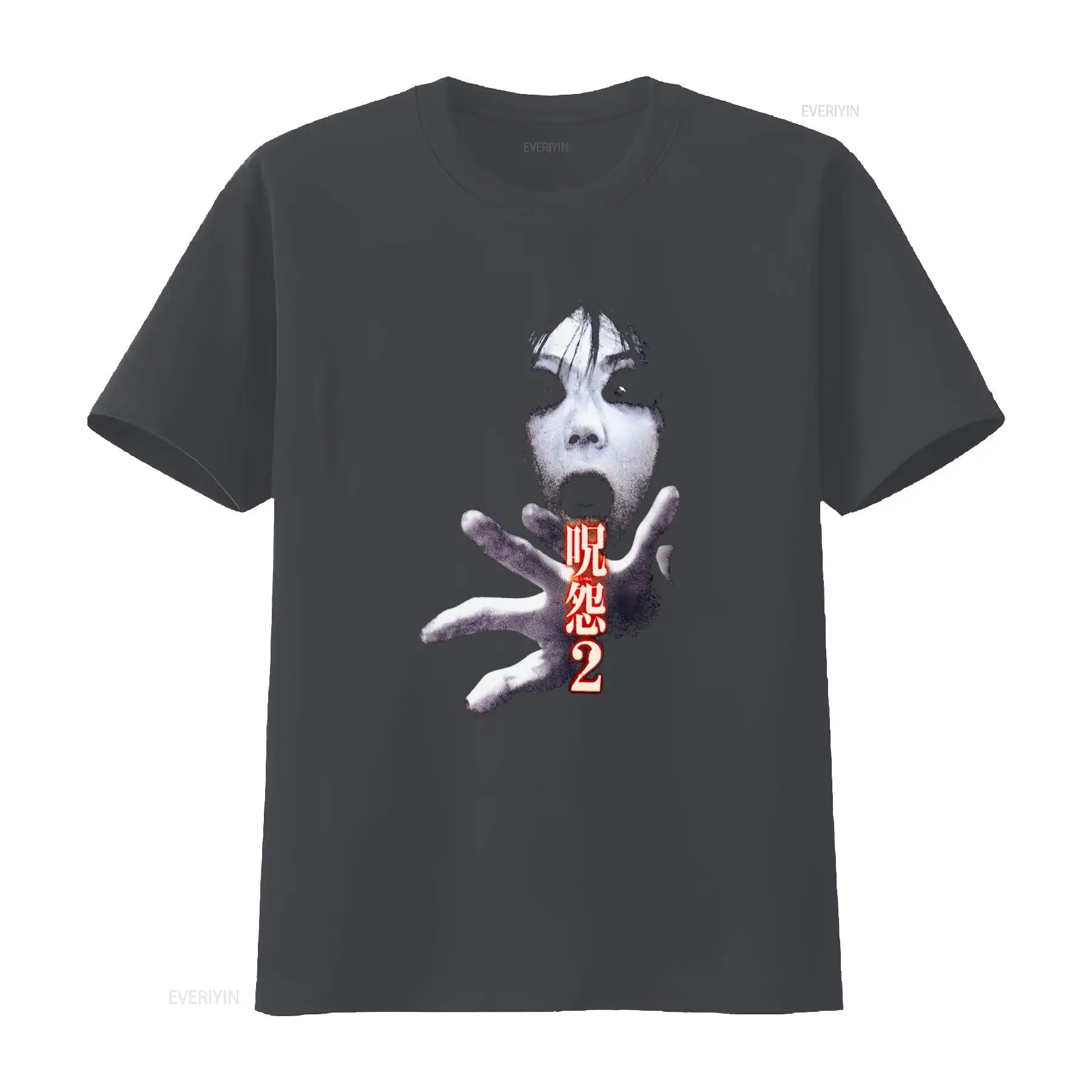 Ju On the Grudge 2 Japan Horro - Streetwear Brand For Men recension och pris