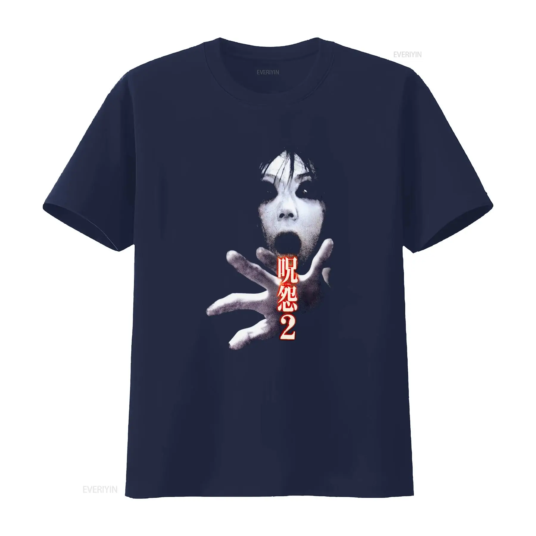 Ju On the Grudge 2 Japan Horro - Streetwear Brand For Men recension och pris